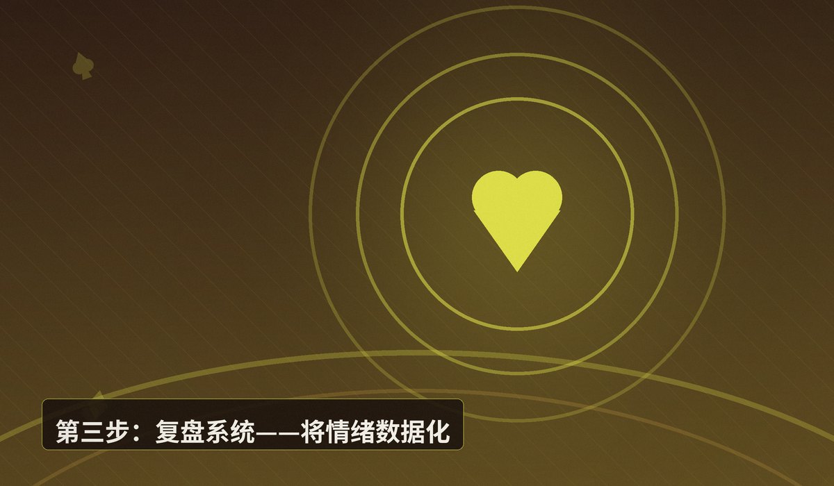 情绪管理Tilt control怎么练 - 情绪管理Tilt control怎么练?三大实战训练法帮你稳住心态