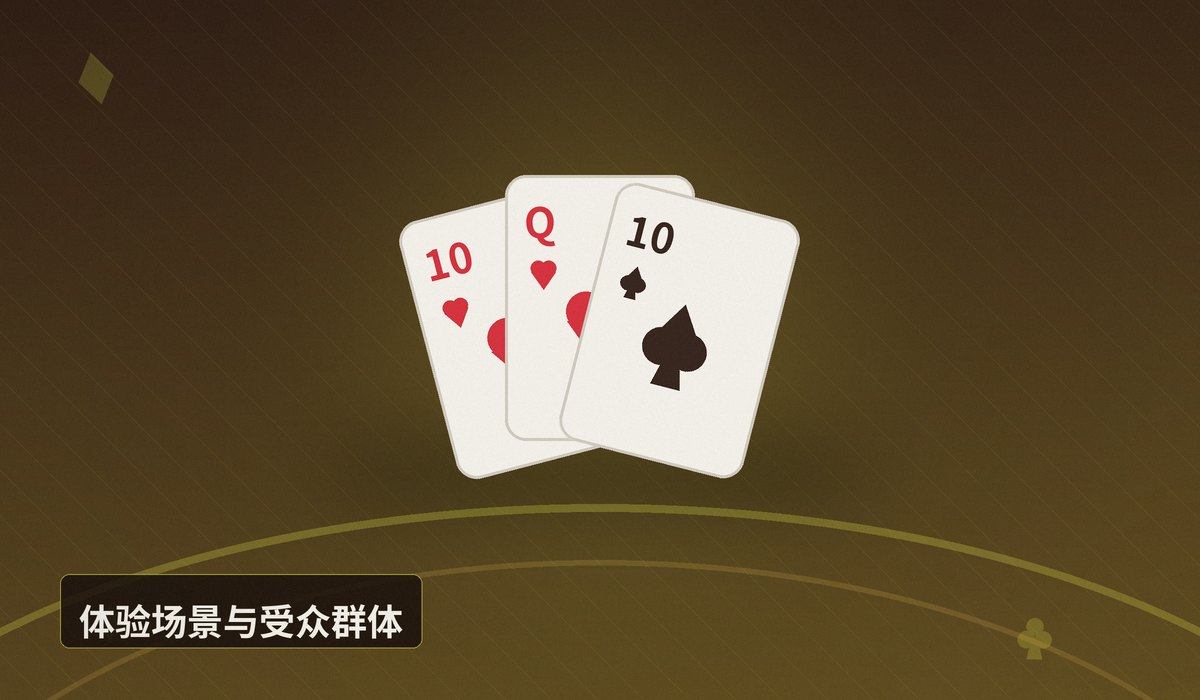 德州扑克和德州牛仔区别 - 德州扑克和德州牛仔区别:玩法、策略与体验全解析