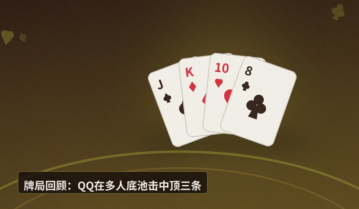 https://www.reddit.com/r/poker/comments/1ujngig/bad_play/ - 翻牌顶三条，加注还是慢打？QQ在湿润牌面的决策解析