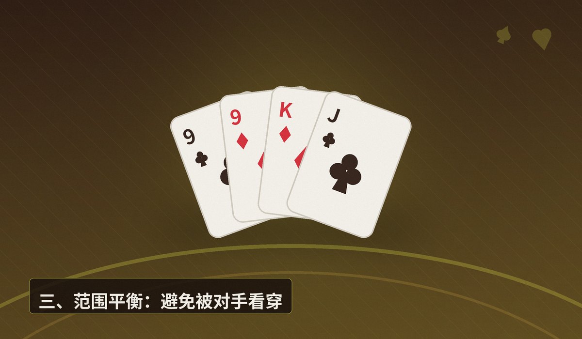 转牌圈薄价值下注思路 - 转牌圈薄价值下注:如何用中等牌榨取最大利润?