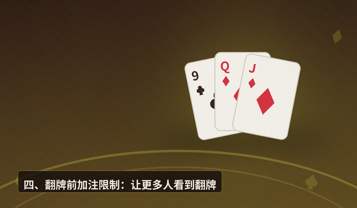 和朋友玩德州扑克增加趣味技巧 - 和朋友玩德州扑克如何增加趣味？六个提升欢乐度的实用技巧