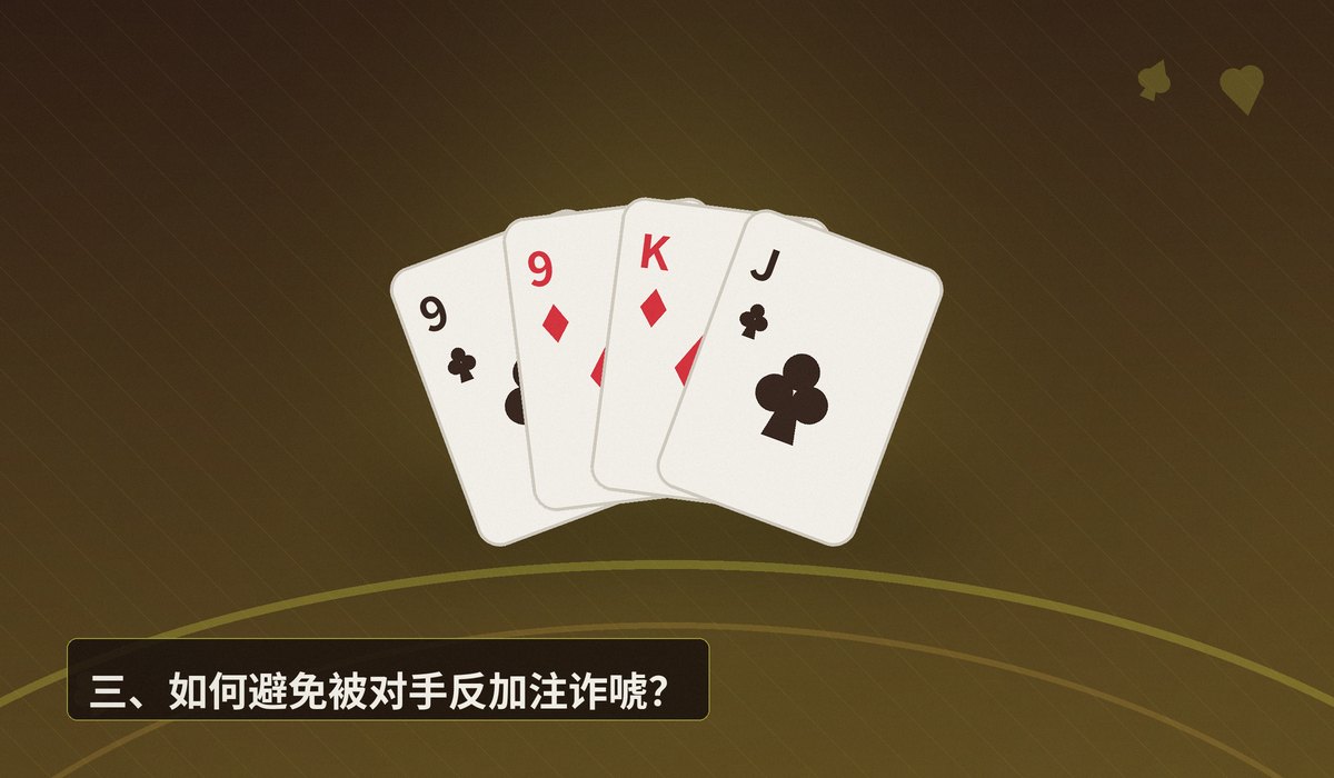 转牌圈薄价值下注思路 - 转牌圈薄价值下注:何时该用中等牌榨取价值?三大关键思路解析