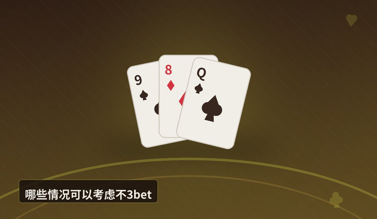 AK翻前不3bet正确吗 - AK翻前不3bet正确吗?解析最优策略与常见误区