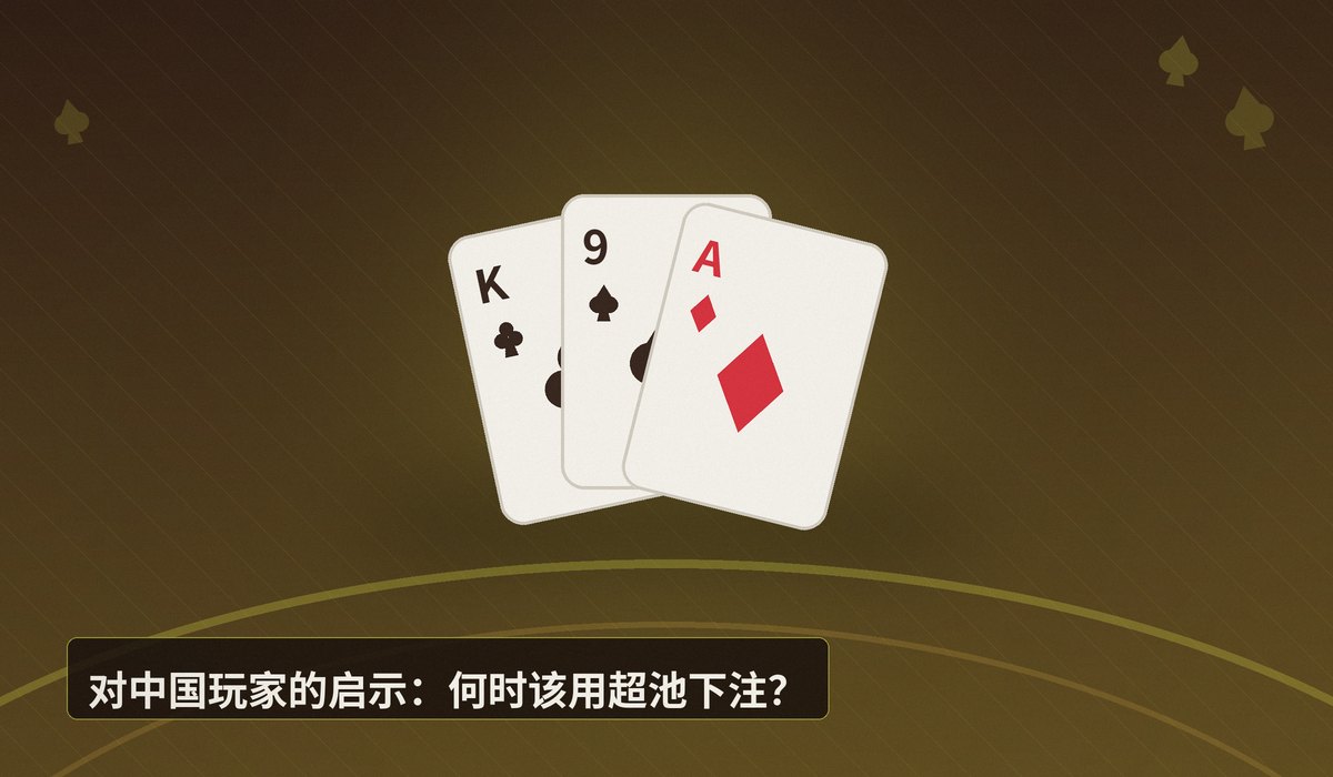 https://www.reddit.com/r/poker/comments/1ujaypl/maybe_a_bit_of_an_exaggeration_but_this_is_one_of/ - 史上最伟大的一枪？解析一手翻牌圈超池下注的经典牌