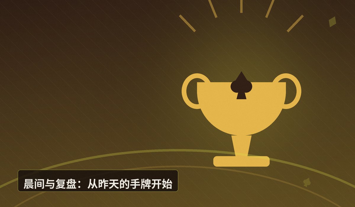 职业牌手的日常是怎样的 - 职业牌手的日常是怎样的?揭秘德州扑克选手的真实生活