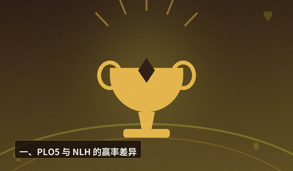 https://www.reddit.com/r/poker/comments/1ufutj3/plo5_live_cash_game_how_much_per_hour/ - PLO5 现场现金局：长期每小时能赚多少？实战玩家数据解析