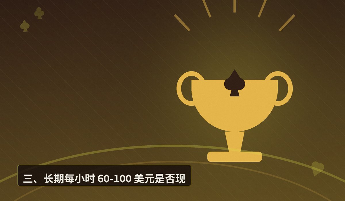 https://www.reddit.com/r/poker/comments/1ufutj3/plo5_live_cash_game_how_much_per_hour/ - PLO5 现场现金局：长期每小时能赚多少？实战玩家数据解析