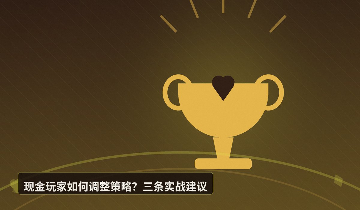 https://www.reddit.com/r/poker/comments/1ubftc2/my_first_title/ - 锦标赛初体验：现金玩家如何应对翻硬币的考验？